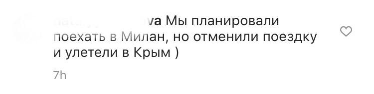 Комментарий пользователя в социальных сетях