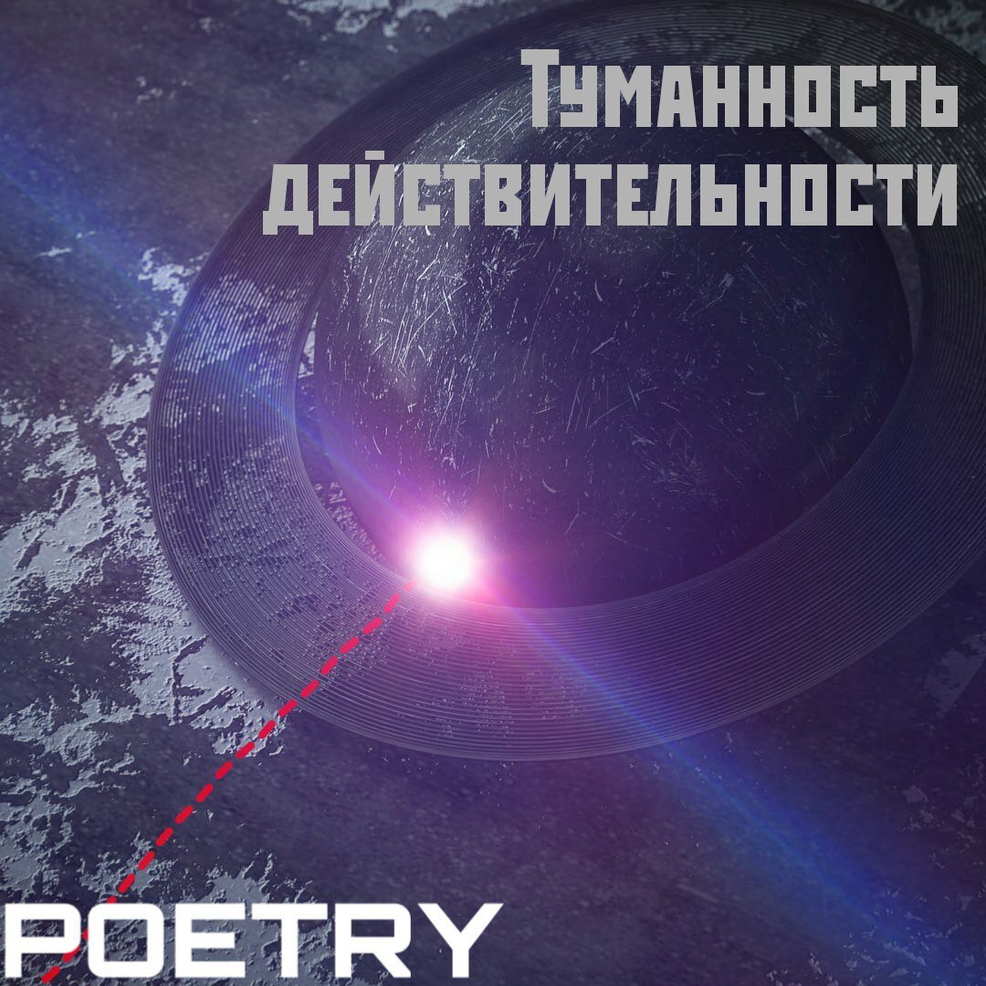 2019 // by ЮС