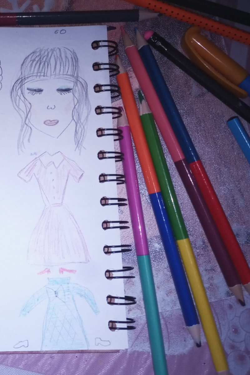 Шестидесятые.