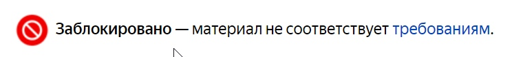 Маленький значок, чтобы усложнить жизнь автору.