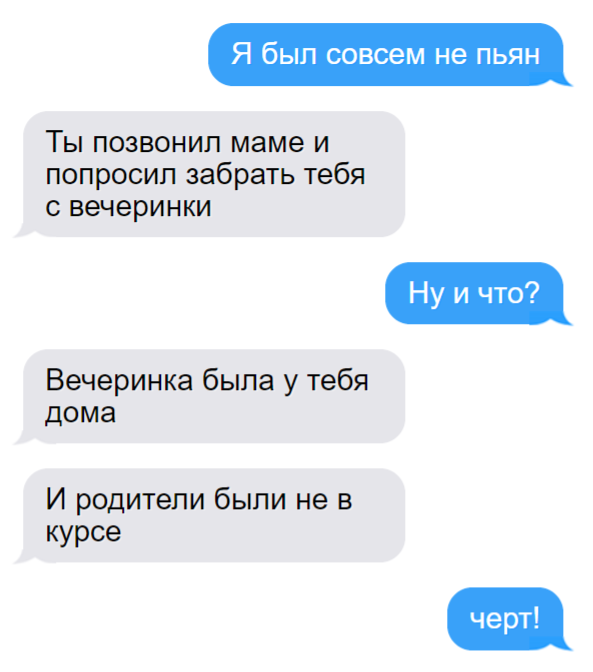 Две пьяные женщины приставали к подросткам на автовокзале