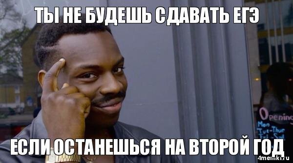 Как вам идея?