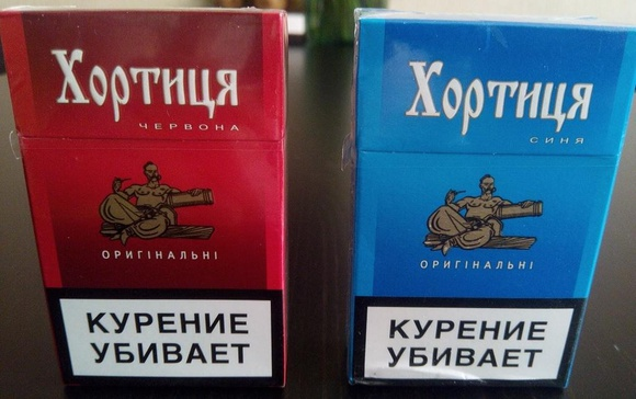сигареты Хортица
