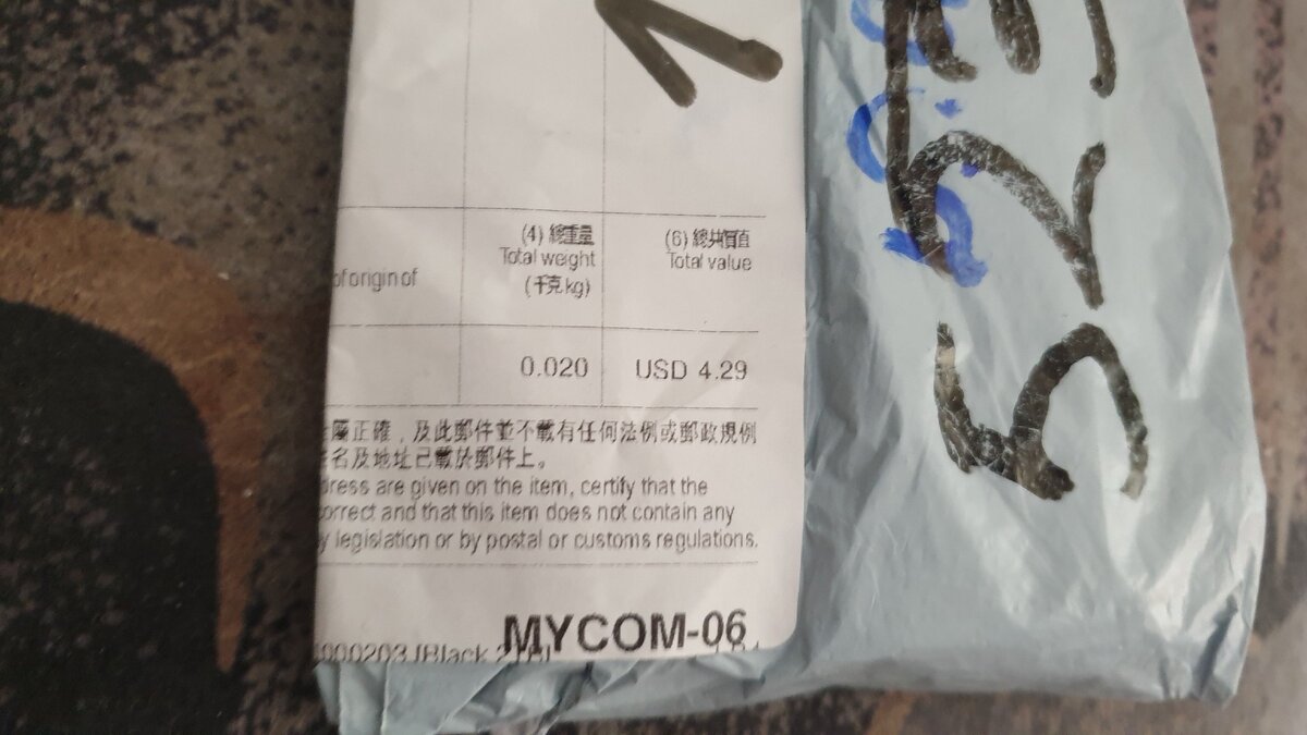Пошёл на риск и заказал в Китае флешку на 2 терабайта за 375 руб. Я второй, кто из нашего окружения обнаружил…