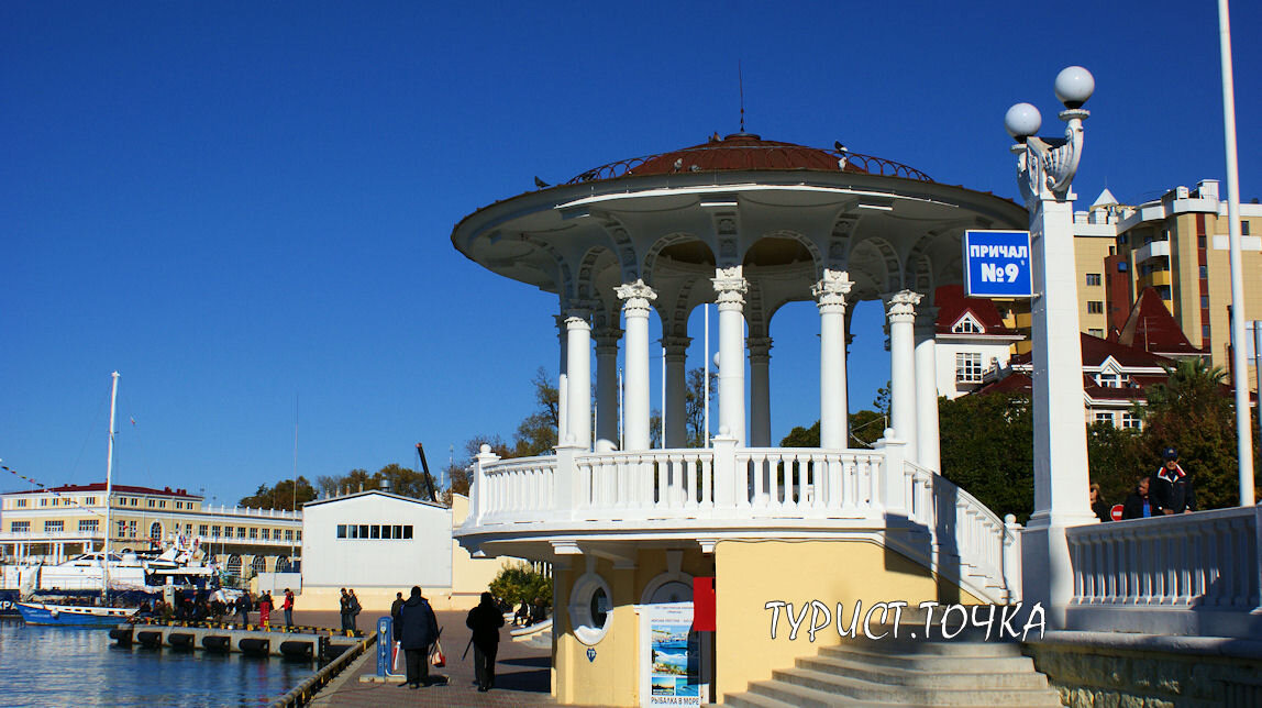 Ротонда у Морвокзала Сочи