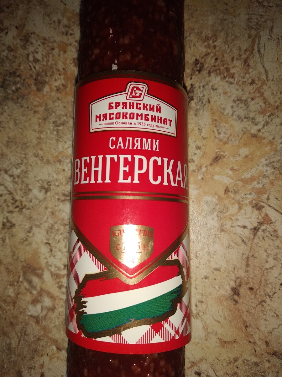 Этикетка