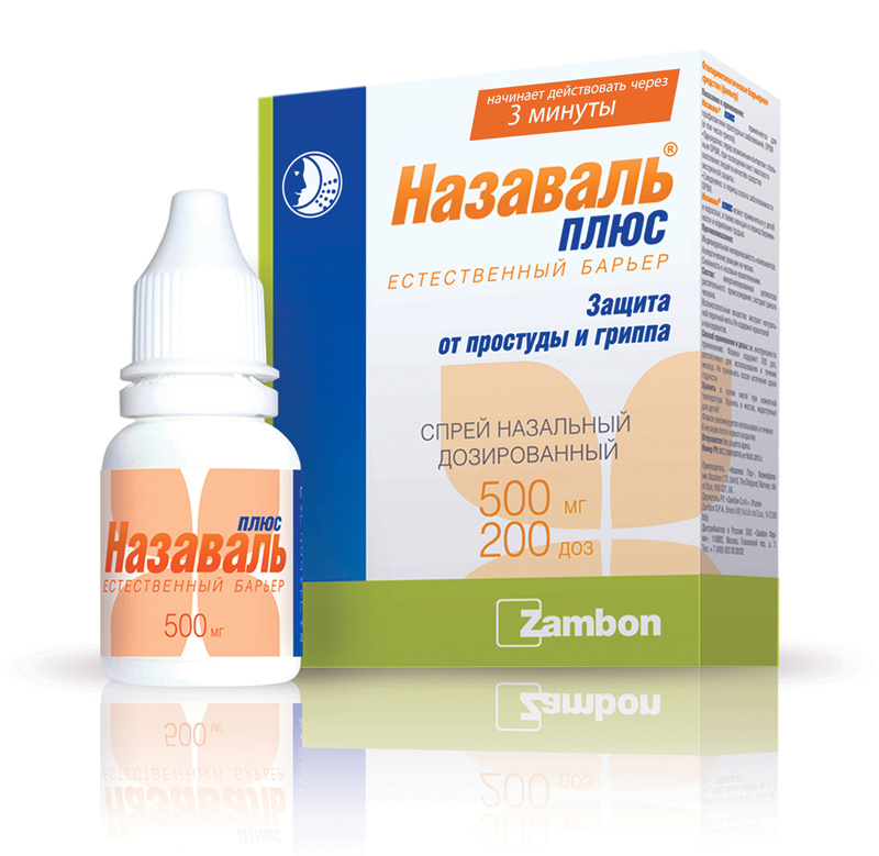 Следующая вспышка тяжелой инфекции возникла в 2012 году в Саудовской Аравии. Был диагностирован новый вид коронавируса, вызвавший вспышку эпидемии ближневосточного респираторного синдрома (БВРС-CoV), унесшего жизни 416 человек, что составило около 35% от всех зараженных. Инфицирование людей происходило при контакте с инфицированными верблюдами или инфицированными людьми без средств защиты.

В период, когда в мире свирепствует эпидемия коронавирусной инфекции на помощь приходят барьерные методы защиты, например, маски. Они предотвращают попадание вирусов и бактерий в дыхательные пути. К барьерным методам защиты от вирусов также относят специальные спреи для носа, такие как Назаваль® ПЛЮС. Спрей, содержащий в своем составе порошок целлюлозы и экстракт чеснока, образует на слизистой оболочке носа прозрачный, гелеобразный защитный слой. Он не мешает дыханию и служит барьером от вирусов и бактерий и защищает организм от инфекции.
