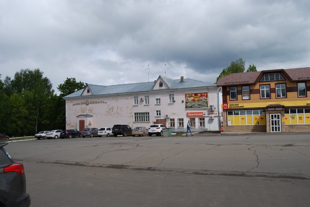 Погода в уве удмуртия