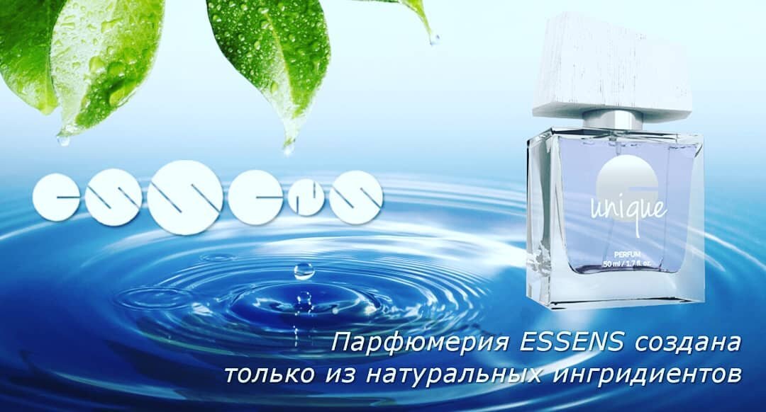 fabula_essens