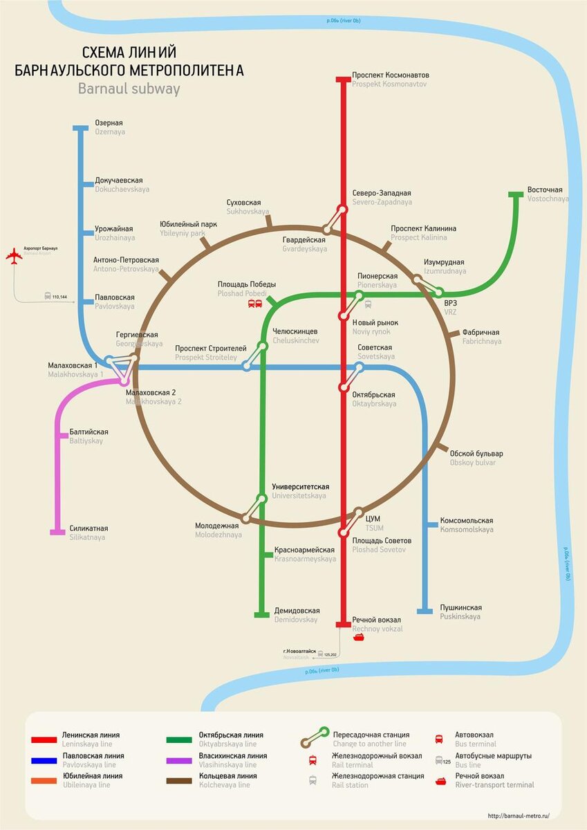 метро в городах россии