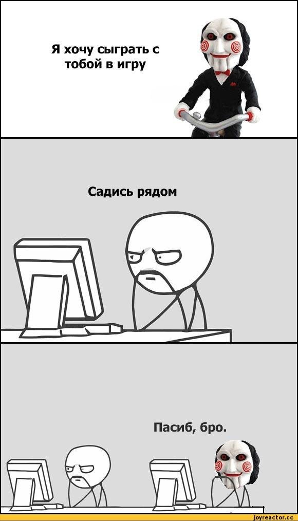 Ты хочешь сыграть в игру. Я хочу поиграть с вами в игру. Я хотел что то поиграть. Я хотел что то поиграть. Я хотел что то поиграть.