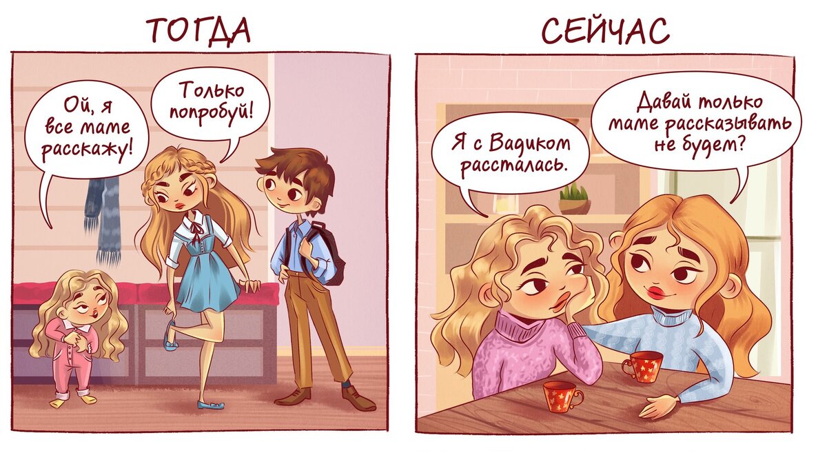 Соседи делятся на 4 типа картинка
