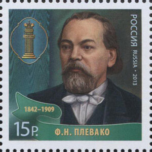 Почтовая марка России