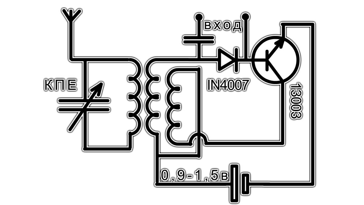 Схема передатчика на одном транзисторе