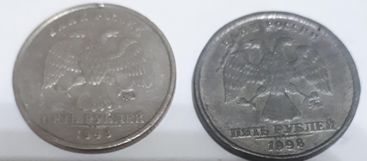 12 монет фальшивая. 5 Рублей 1998 масса. Загадка про фальшивые монеты компьютерная игра.
