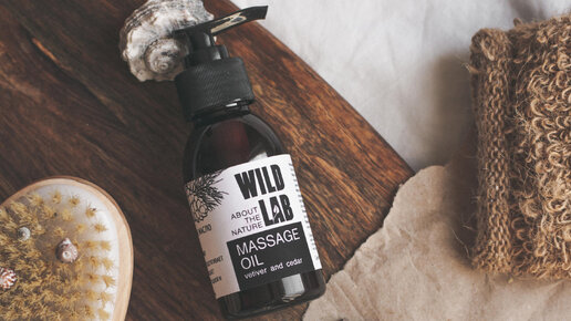 Повышение энергии