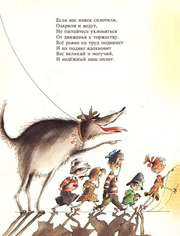 Вредные советы остера картинки