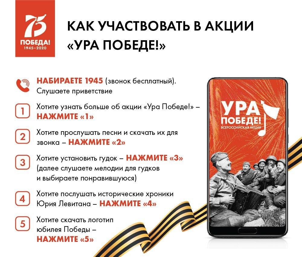 Изображение с сайта may9.ru