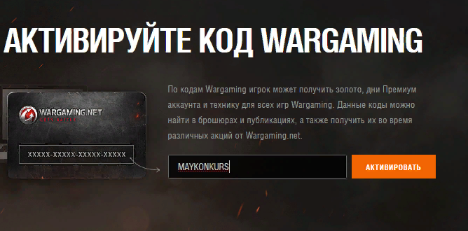 заскринил перед активацией