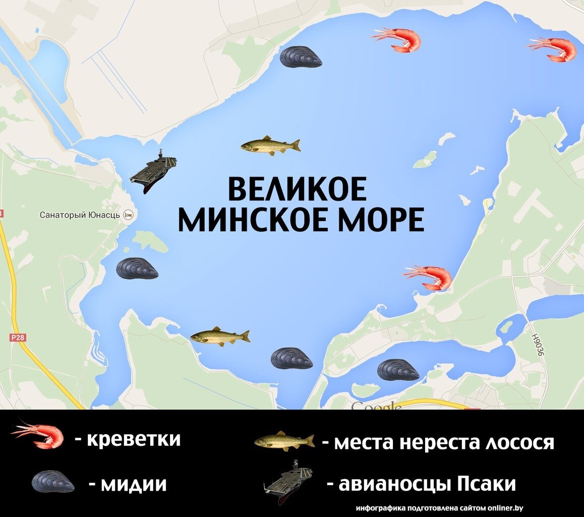 Белорусское море