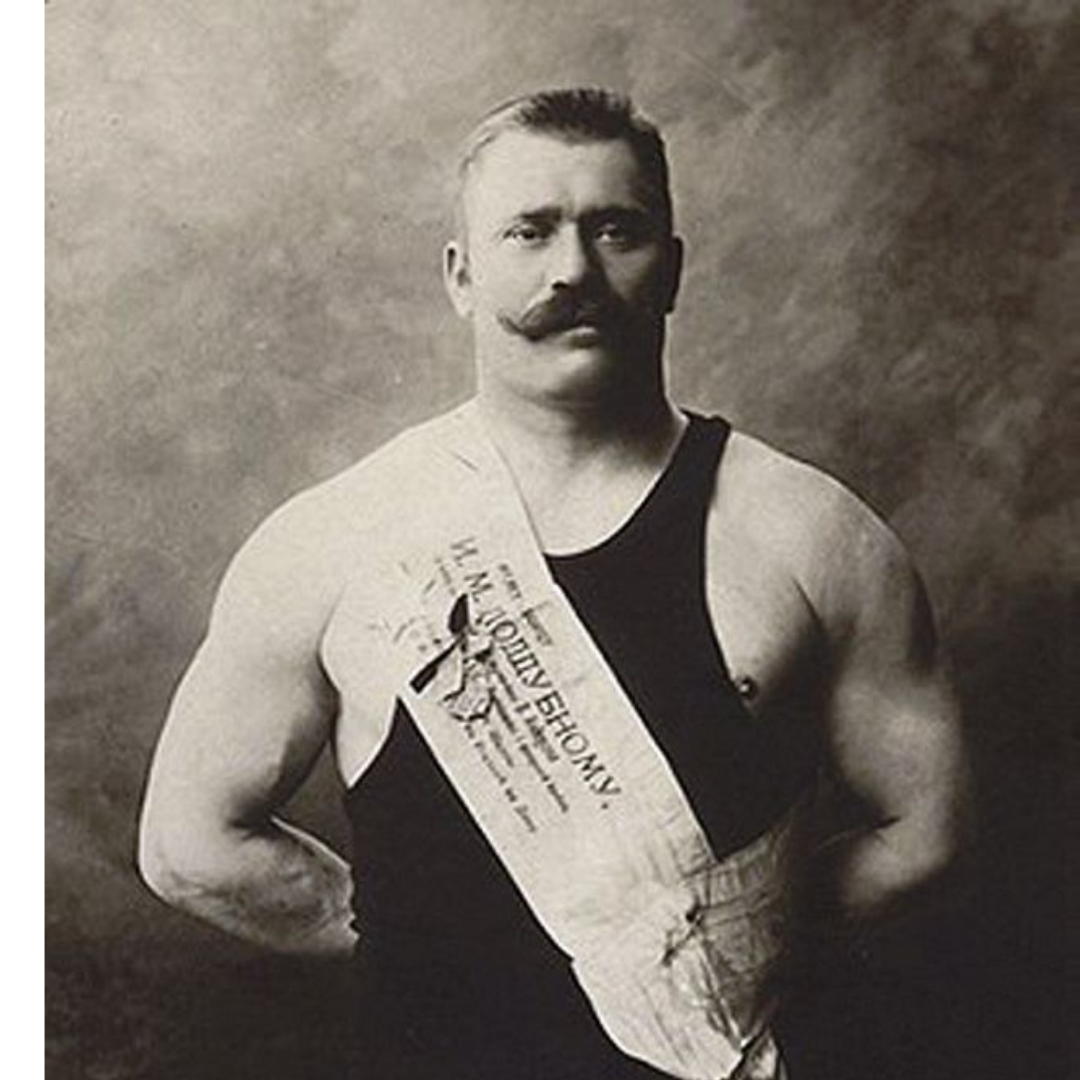 Иван Максимович Поддубный 