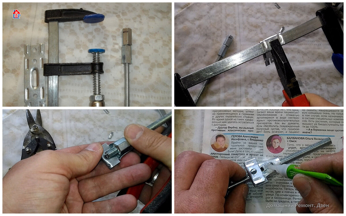 Изготовление насадки