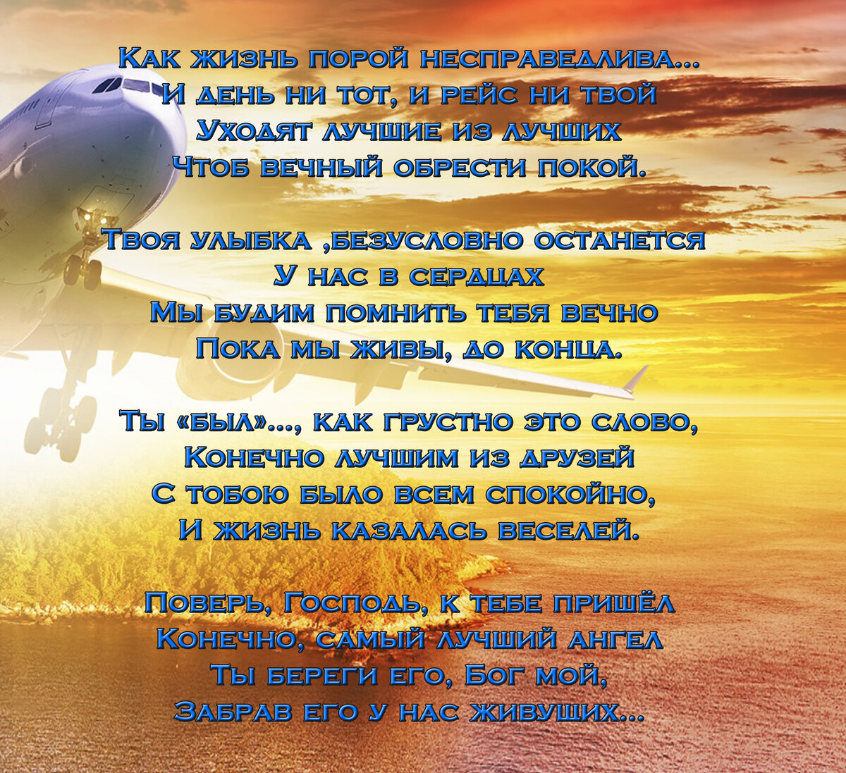 из личного архива