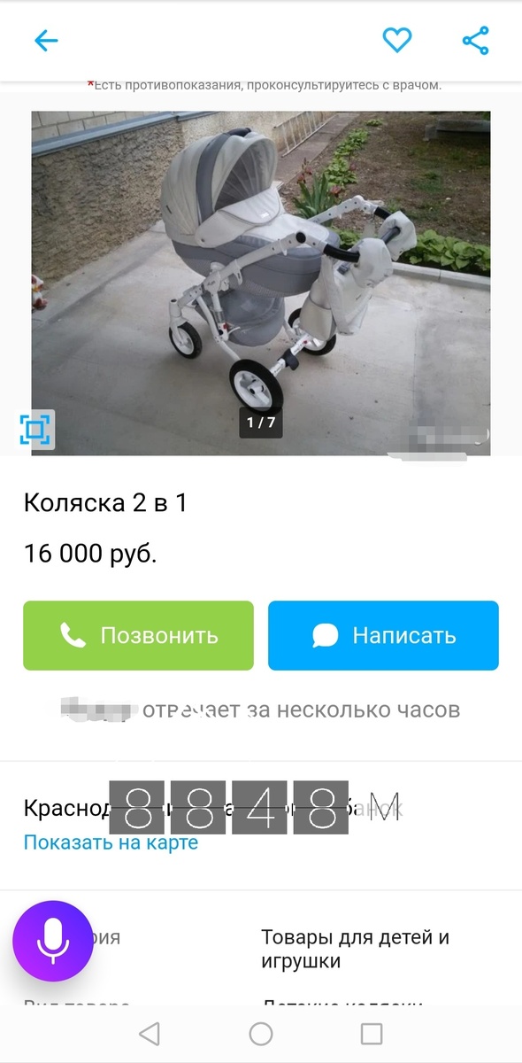 Цена такая же как и при покупке 2 года назад. 