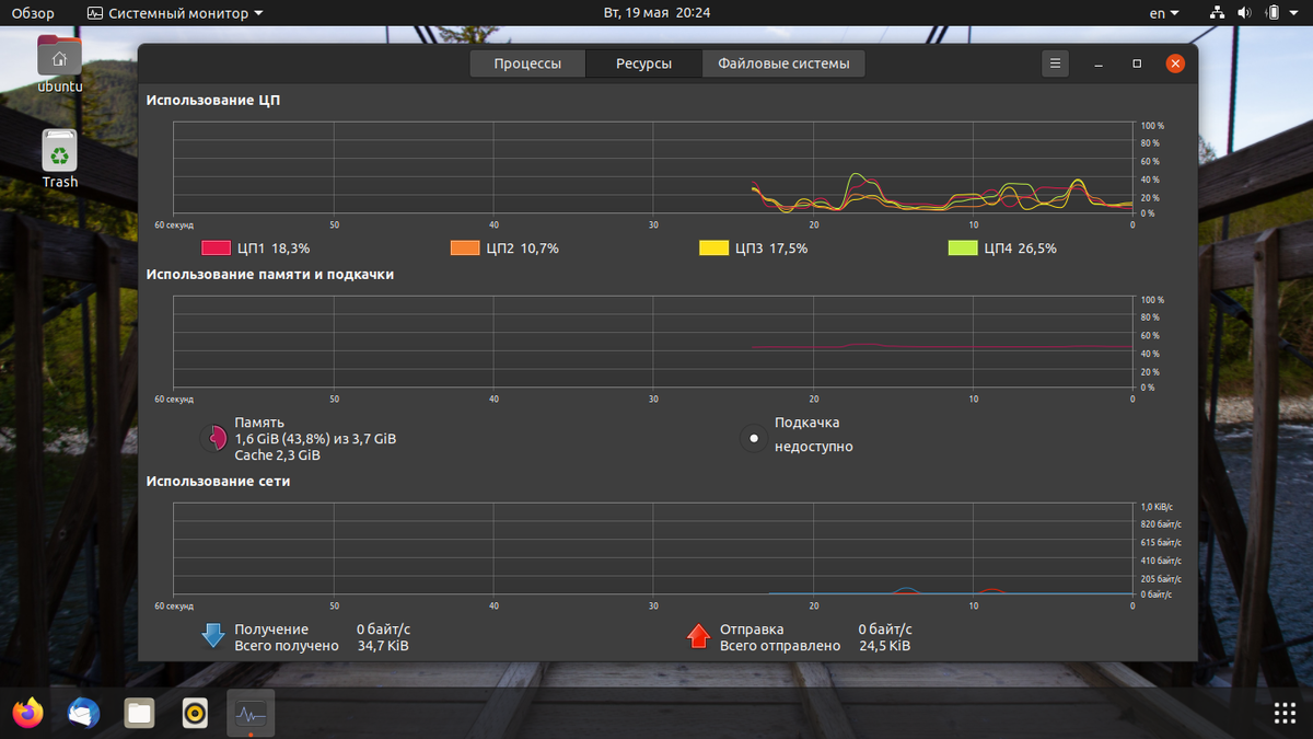 Результат - печальный и безрадостный!
