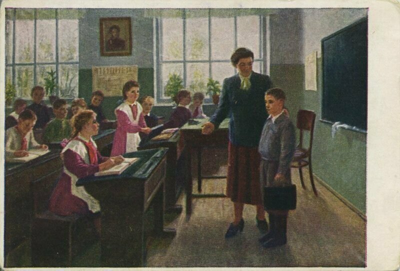 Открытка "В сельской школе. Новичок", худ. Г. Малянтович, 1951 год