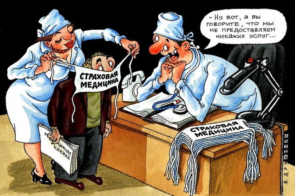 Шарж из интернета.