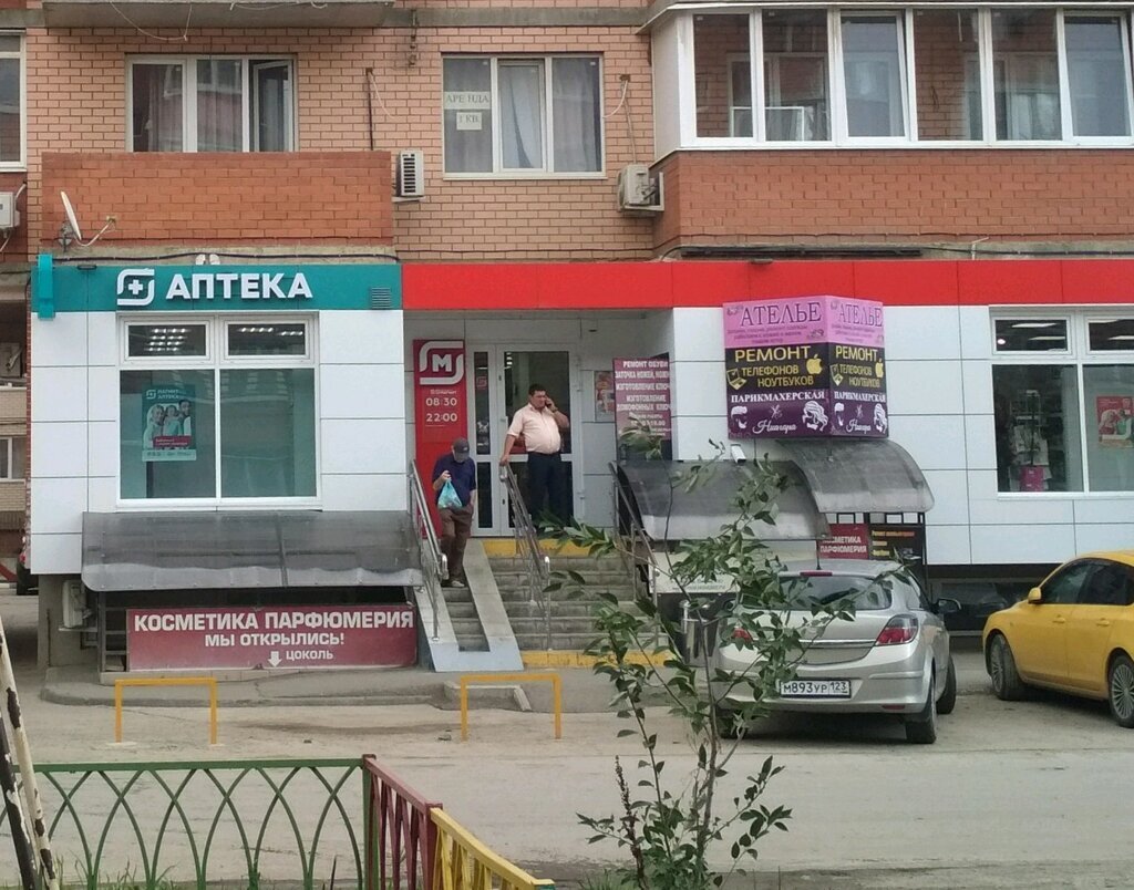 Фото из открытых источников, но это именно тот самый магазин.