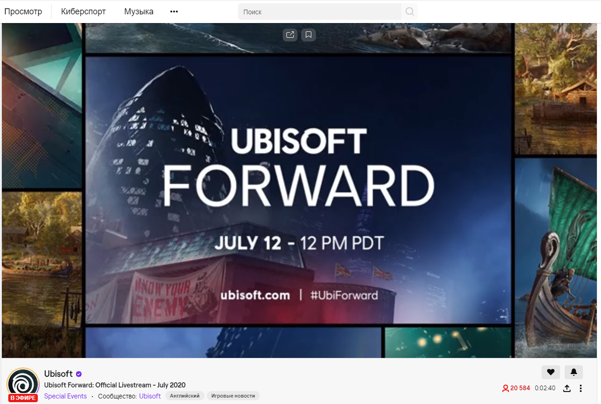 20000 человек за 3 минуты..