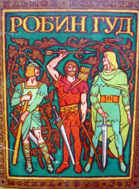 Фотография автора