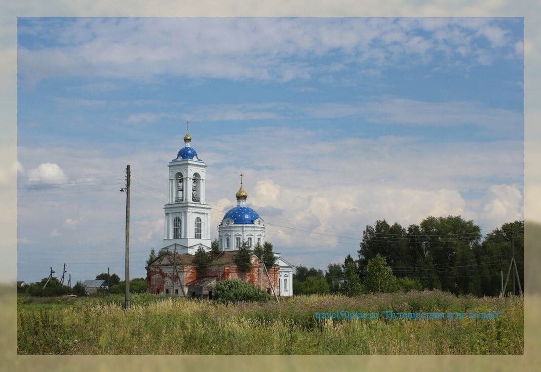 Село бородино. Бородино Ивановская область Церковь. Деревня Бородино Московская область. Село Бородино Ивановская область храм.