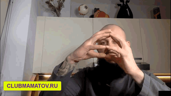 Кончики пальцев