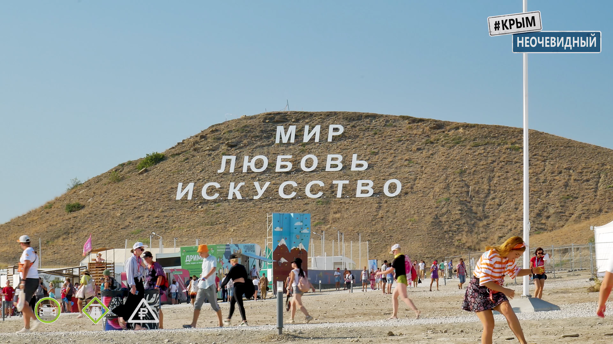 Таврида судак 2023. Таврида крым арт объекты. Судак, бухта капсель, арт кластер таврида. Таврида крым 2022. Таврида судак 2023.