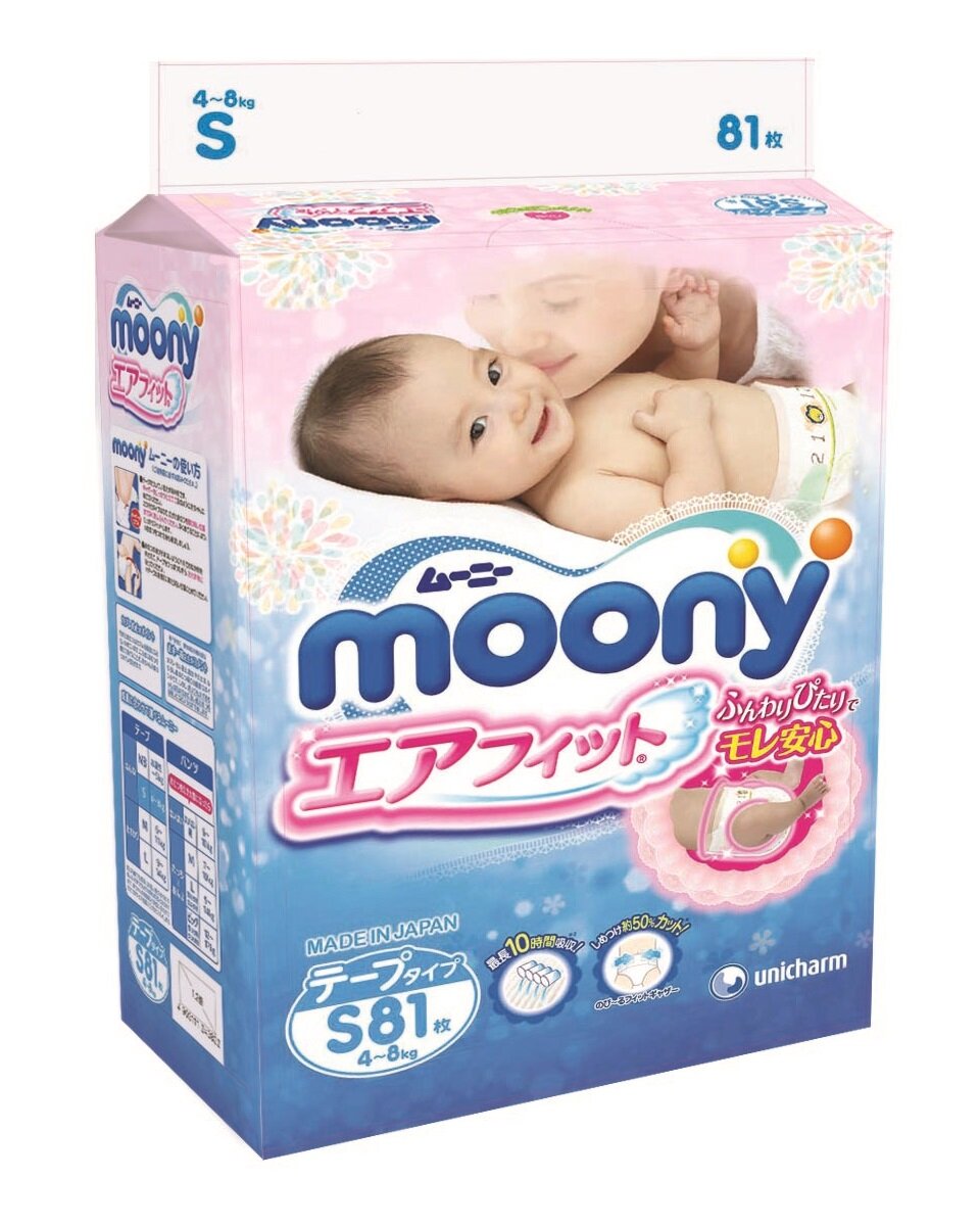 Moony s