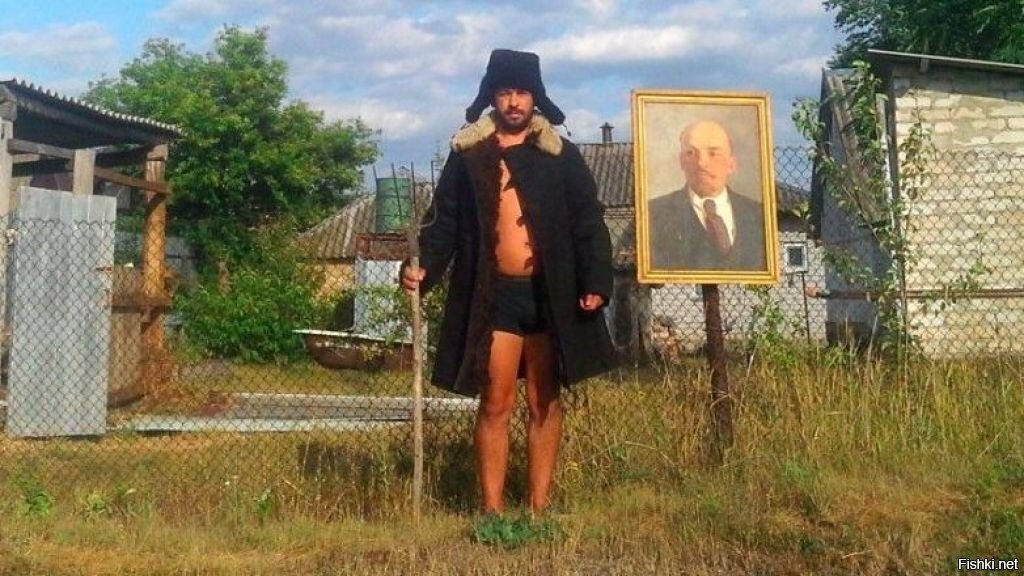 Стереотипное представление о деревенских жителей, городскими. Ушанка, вилы. Ленин и ватник... И в трусах.