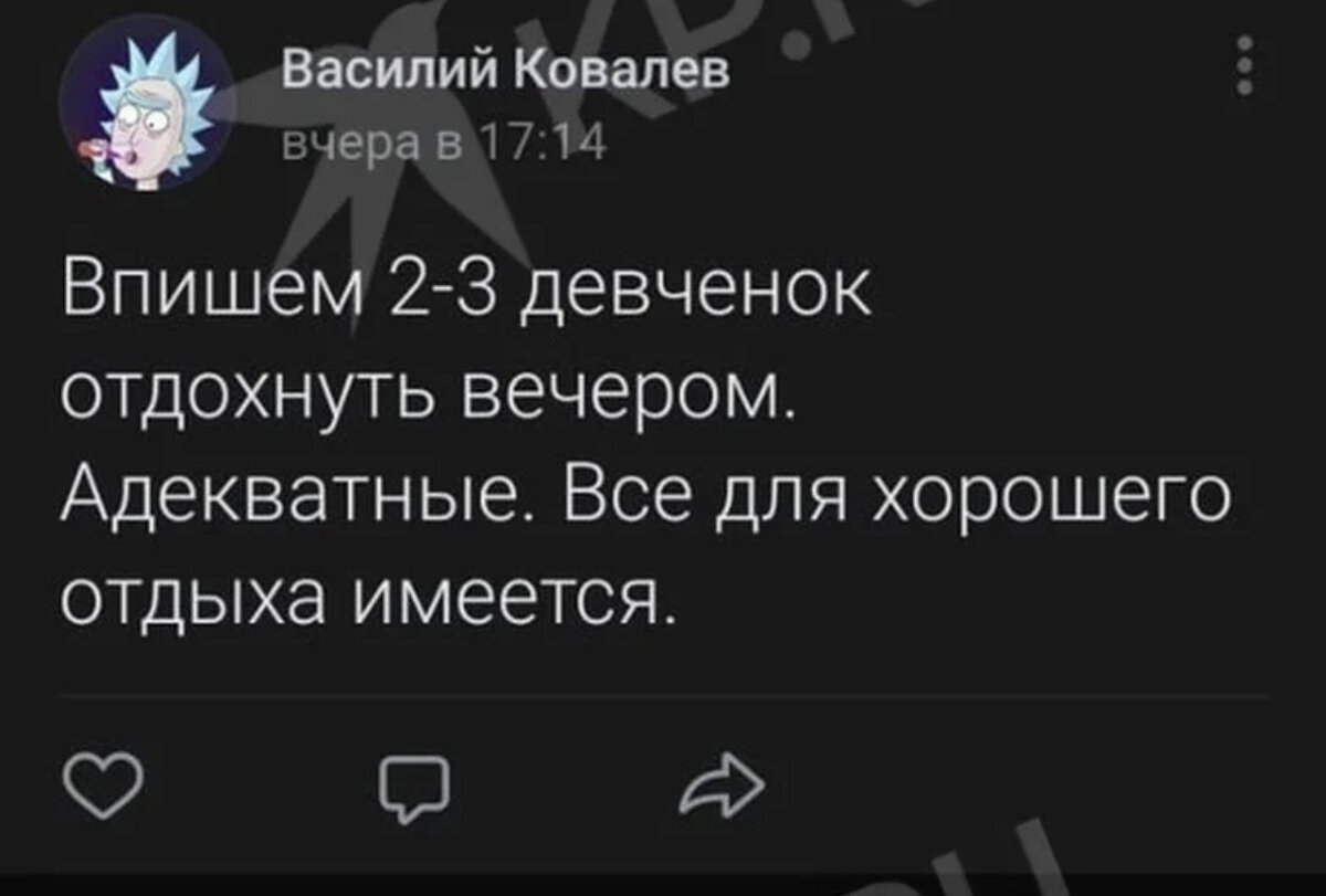 Девушки познакомились с мужчинами в группе "Вписка в Екатеринбурге" в соцсети "Вконтакте". Дмитрий там присутствовал под ником Василий