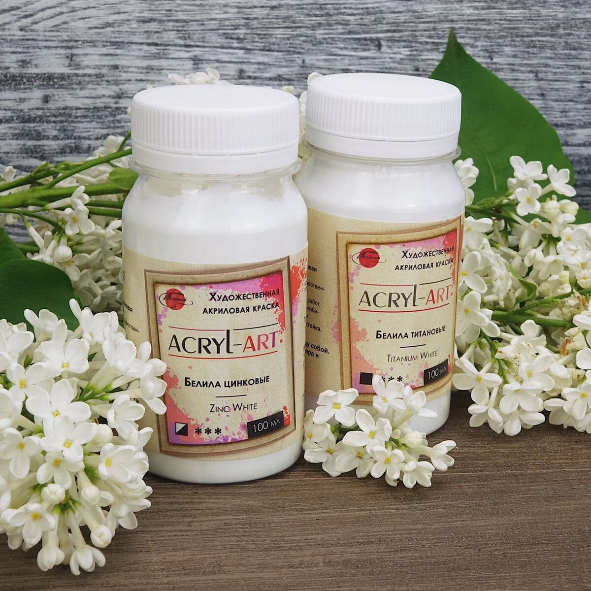 титановые и цинковые белила отличия. гуашь белила титановые 100 мл. титановые и цинковые белила отличия. белила цинковые и титановые разница.