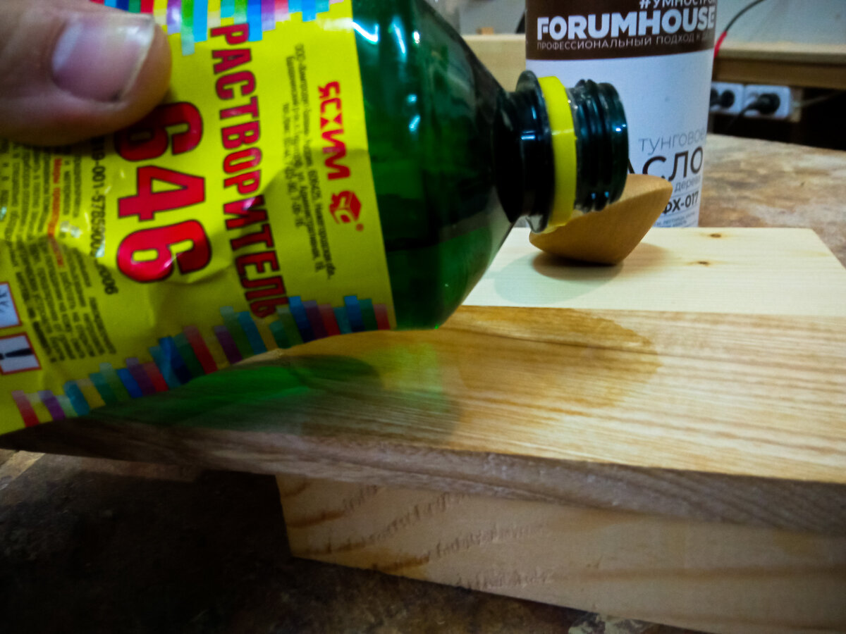 Поливаем не жалея! Смотрите процесс далее