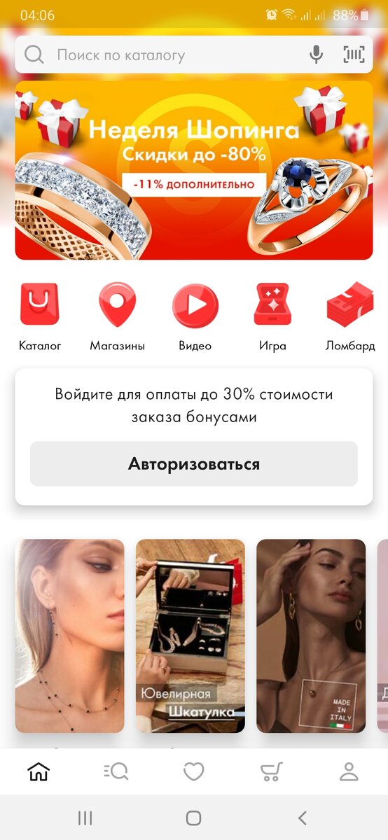 Почему санлайт такой дешевый. Почему санлайт такой дешевый