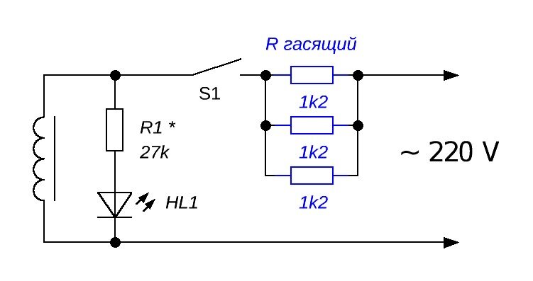 Демагнитизатор дм 1 схема