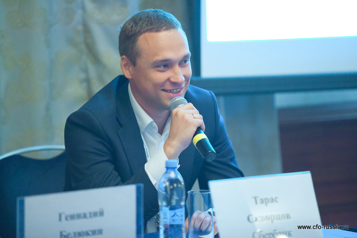 Тарас Скворцов, старший управляющий директор — начальник управления планирования «Сбербанка»