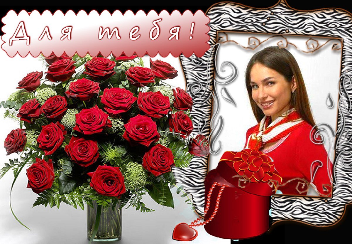 Романс "Улыбкой яркой мир озарила". 
Улыбкой яркой мир озарила,
Походкой плавной вдохновила меня,
За взгляд томный меня оценила,
В моей душе наступила весна.
Твоя красота восхищает,
Навеки меня пленяет.

Небо синее страсть освещает,
Звёзды яркие мигают высоко,
Душа моя тебя вспоминает,
На сердце от любви легко.
Твоя красота восхищает,
Навеки меня пленяет.
Твоя красота восхищает,
Навеки меня пленяет.

14.11.2014 год