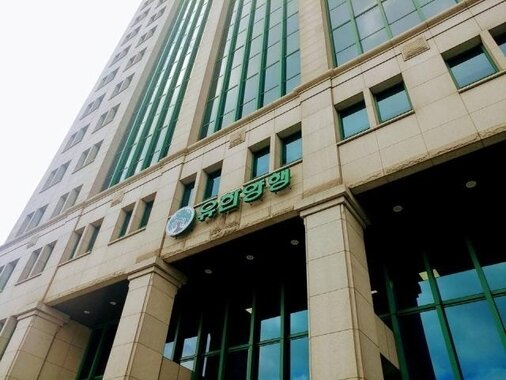 Штаб-квартира Yuhan Corp. (Yuhan)