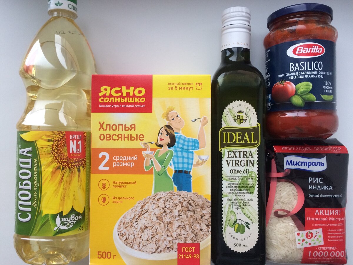 Вот такие продукты питания в бакалейном отделе сети магазинов "Пятерочка" я приобрела сегодня по отличным скидкам: масло подсолнечное рафинированное торговой марки "Слобода", овсяные хлопья торговой марки "Ясно Солнышко", рис белый длиннозерный Индика торговой марки "Мистраль", оливковое нерафинированное масло Extra Virgin Olive Oil торговой марки Ideal, томатный соус с базиликом торговой марки Barilla