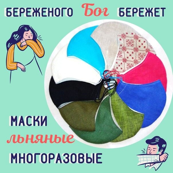 https://sun9-41.userapi.com/c855428/v855428725/21eb49/dLAAVPssVL8.jpg