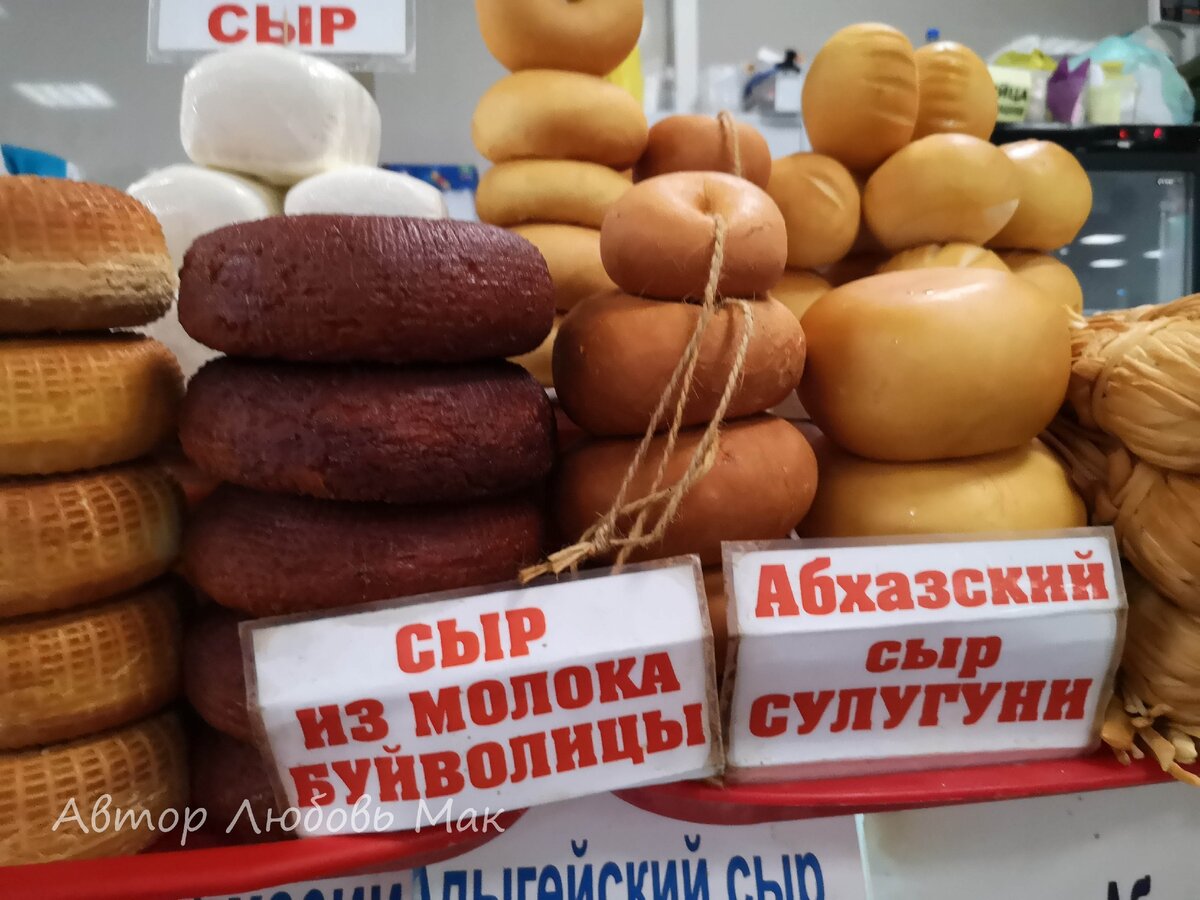 Предлагают сыр из буйволиного молока. Я покупала запеченый-от коровьего особо не отличается.  Листаем далее
